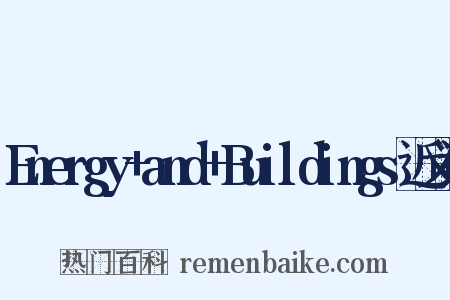 Energy+and+Buildings近义词是什么意思的图片